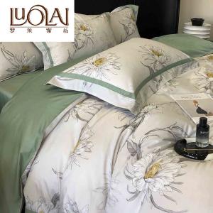 LUOLAI HOME Комплект постельного белья 4 предмета, 220x240 см, пододеяльник