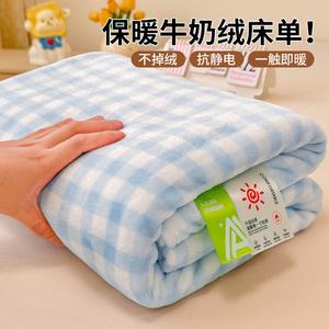 Yalu Комплект постельного белья из 3 предметов (простыня 160х230 см, 2 наволочки), молочный бархат, флис, утепленный, цвет N-Blue Plaid