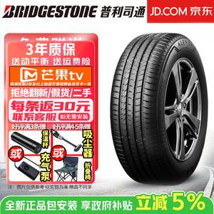 Bridgestone Шины 265/50R19 110Y ALENAZ 001 A001 Series Comfortable Handling для Audi, Volkswagen, Touareg, BMW