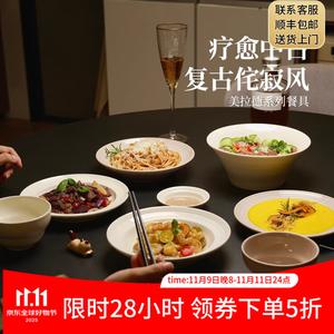 Yichen Underglaze Color Healing Wabi-Sabi Style 2025 Набор чаш и тарелок, керамическая посуда для дома, 12 персон, 72 предмета, все белые, высокотемпературная подглазурная окраска