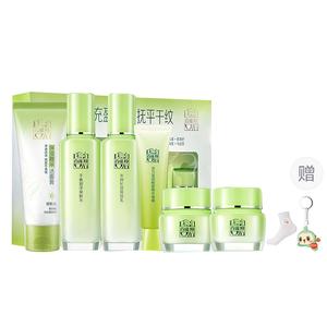 Набор Herbal Essence Skincare Sets из четырех предметов: успокаивающий, увлажняющий, питающий и гидратирующий PECHOIN