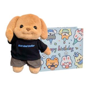 Гостевая плюшевая кукла спящий щенок для обнимашек высота 35см Fat Fat Dragon, черный