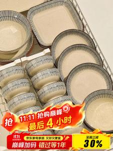 Ceramics Набор японской керамической посуды, подглазурные чаши и тарелки, подарок на новоселье, Blue Rain, 18 предметов