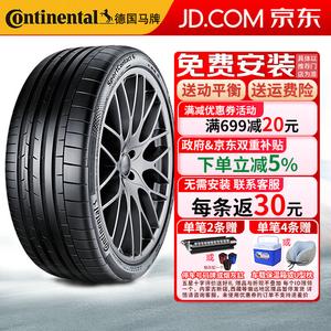 Continental Шины 295/30R22 103Y ZR MGT SportContact 6, высокое сцепление и устойчивость, CSC6