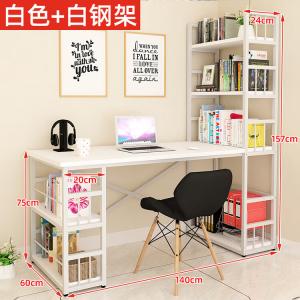 Стол компьютерный 140 см белый с полкой