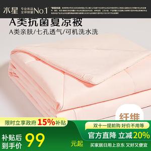 Mercury Home Textiles Одеяло летнее охлаждающее 220х240 см, наполнитель семидырочное волокно, класс А, антибактериальное, цвет розовый