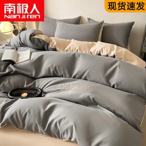 Antarctic Комплект постельного белья из 8 предметов для кровати 180 см (пододеяльник 200 см, вес 3 кг), цвет Qingkong-Zhonghui, полный набор