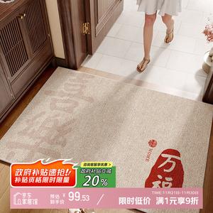 Y U-LIVE Ковер 120х160 см для прихожей, моющийся, нескользящий, грязеотталкивающий, из велюра, модель Wanfu Xile