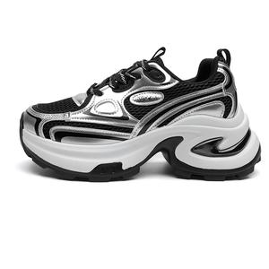 ABIDJAN Дышащие и легкие массивные кроссовки женские низкие серебристо-черные, цвет Silver Black