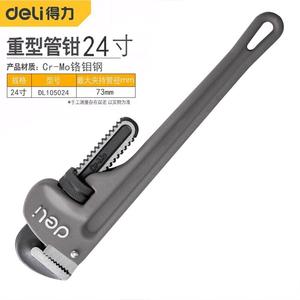 Deli Deli трубный ключ из алюминиевого сплава, легкий круглый трубный ключ, водопроводный ключ, 24 дюйма, DL105024
