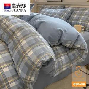 Fuanna Пододеяльник 200х230 см из хлопка, не садится и не скатывается