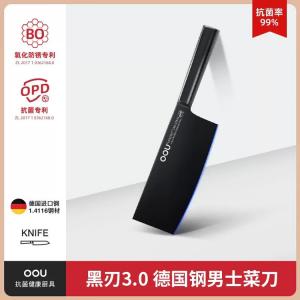 Oou Кухонный набор ножей для женщин, профессиональные поварские ножи из нержавеющей стали с черным лезвием, верблюжий цвет