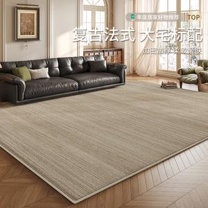 Budis Ковер 140х200 см для гостиной/спальни, моющийся и водостойкий, с эффектом теплого песка, Safe 0 Formaldehyde