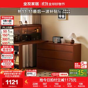 Quanu Комод 40х80х100 см для спальни и гостиной в винтажном стиле из дерева с вращающимся и выдвижным дизайном, туалетный столик, подсветка