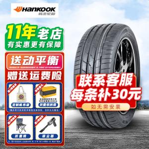 Hankook Шины 225/50R18 95W* Original Equipment for New BMW X1 и X2 Ventus S1 Evo3 K127B Run-Flat, запасное колесо для экстренного использования