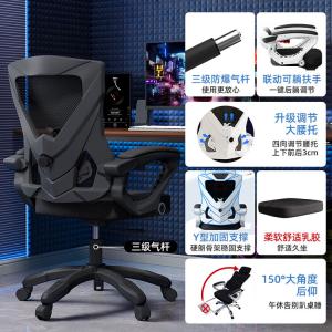 Кресло для гейминга SIHOO M90, черная рама, черная обивка, 150 см, с откидывающейся спинкой и четырехсторонней регулировкой