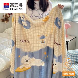 Fuanna Плед из флиса 200х230 см, двойной, мягкий, гипоаллергенный, версия Starlight Sleep Companion