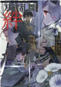 Touken Ranbu -ONLINE- Bonds: Touken Ranbu -ONLINE- Anthology Comic (Heroes Comics)