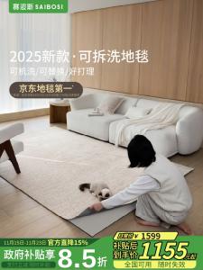 Saipos Ковер 200х300 см для спальни/гостиной Removable Washable, Cloud-Textured, Luxury High-End, Anti-Cat Scratch, Machine Washable, Soundproof, Monet Warm Brown