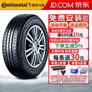 Continental Шины 175/55R15 77T, Rear, Mercedes-Benz Smart ContiEcoContact 3 CEC3