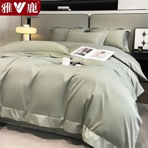 Yalu Комплект постельного белья 4 предмета, простыня 200 см, пододеяльник 220x240 см