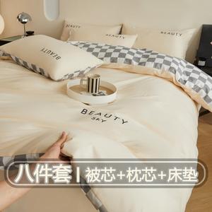 Yalu Комплект постельного белья 2.0 м (4 предмета) с одеялом 2.2/8 цзинь и 2 наполнителями для подушек, цвет Buding-Naixi Bai