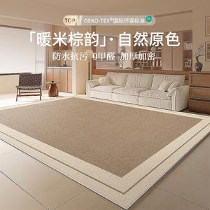 Budis Ковер 240х340 см для гостиной/спальни в стиле cream, easy-care, waterproof, non-slip, customizable, thickened loop pile