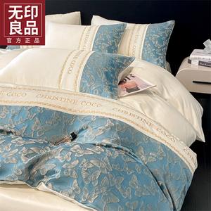 MUJI Комплект постельного белья 4 предмета, простыня 200 см, пододеяльник 220x240 см, коллекция Spring Day, Butterfly, цвет Crescent White, охлаждающий