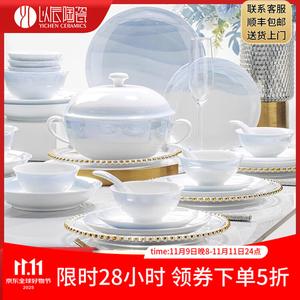 Yichen Набор белой фарфоровой посуды Jingdezhen с подглазурной росписью 2025, 60 предметов: тарелки, миски и супница с двумя ручками в подарочной коробке Jade