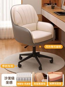 Xihao компьютерное кресло, удобное для длительного сидения дома, учебное и офисное кресло, регулируемое кресло для колледжа и общежития, поворотное кресло-софа, черные стальные ножки с нейлоновыми ножками и фиксированными подлокотниками SIHOO