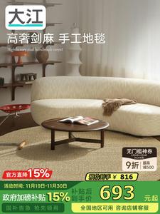 Dajiang Ковер 150х150 см из сизаля, ручной работы для гостиной/спальни, круглый, устойчивый к царапинам