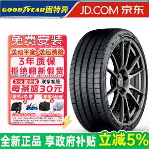 Goodyear Шины 265/40R22 106Y, Eagle F1 Asymmetric 6, 6-е поколение, совместимы с BYD