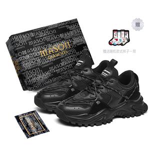 Masongarments Массивные кроссовки унисекс, Черный