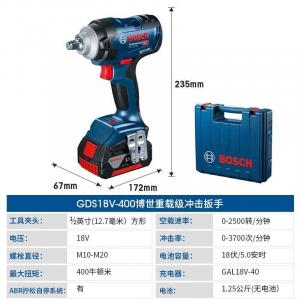Гайковерт Bosch GDS 18V-400 + кейс