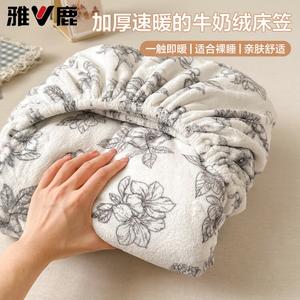 Yalu Простыня на резинке 150х200 см из бархата, цвет Retro Camellia