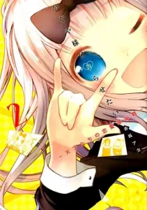 Kaguya-sama: Love Is War 2 - The Geniuses' Battle of Love and Brains (Young Jump Comics)