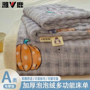 Yalu Простыня на резинке 230х250 см из молочного велюра, флисовая, утепленная