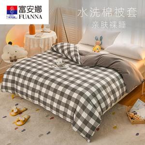 Fuanna Пододеяльник 180х200 см, японский стиль, серый клетчатый, не 100% хлопок