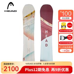 HEAD Горнолыжная доска, женская, универсальная, высокопроизводительная, SHINE LYT, бежевая, 153 см