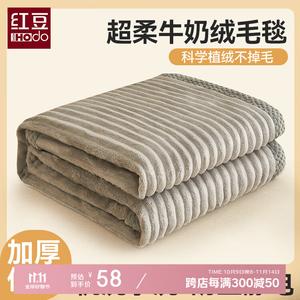 Red Bean Home Textiles Одеяло молочный вельвет 120х200 см, однослойное, серое, согревающее
