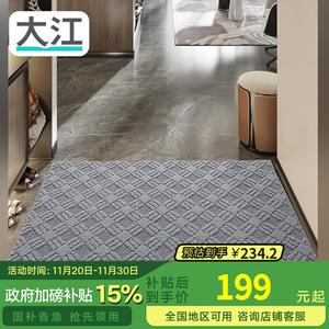 Dajiang Ковер 92х152 см для прихожей, грязеотталкивающий, для очистки обуви