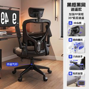 Xihao M18 эргономичное кресло, компьютерное кресло, офисное кресло, игровое кресло, черная кожа, алюминиевые ножки, подлокотники