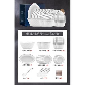 KANGMO Modern Minimalist набор тарелок и мисок, керамическая посуда с подглазурным цветом, 12 персон, 16 суповых мисок, 67 предметов