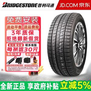 Bridgestone Зимние шины 235/45R17 94S Ice Ruiker XG02, антискользящие, продаются только комплектом