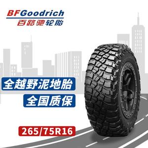Bfgoodrich Шины 265/75R16 ko3