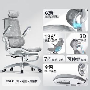 SIHOO M59Pro эргономичное кресло серое с узором дракона, адаптивная поясничная подушка, 3D подголовник, поворотные подлокотники