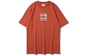 Футболка мужская LiNing