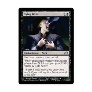 CCG Умирающее желание (U), MTG - Gatecrash