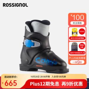 Rossignol Горнолыжный комплект 2025/2026, детские и подростковые лыжные ботинки dual-ski, детские лыжные ботинки dual-ski, comp j1 30, black, размер 30/18.5