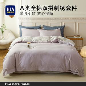 Hailan House Комплект постельного белья 4 предмета: пододеяльник 200x230 см, простыня 245x250 см, элегантный фиолетовый, 100% хлопок, дышащий